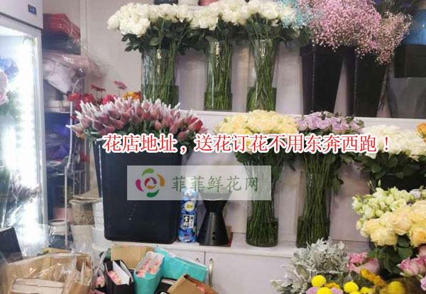 鸡西鸡东县花店地址,鸡西鸡东县送花订花不用东奔西跑!